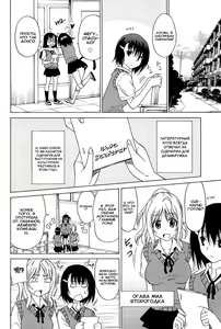 Page 9 of Joshikousei no Koshitsuki - preview thumbnail