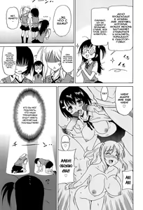Page 10 of Joshikousei no Koshitsuki - preview thumbnail