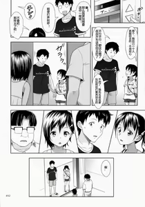 Page 32 of Meikko na Syoujo no Ehon 5 -Kouhen- - preview thumbnail