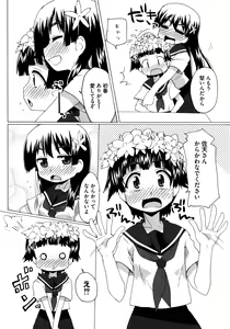 Page 16 of Toaru Yuri no Love Syrup - preview thumbnail