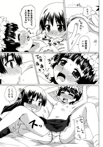 Page 21 of Toaru Yuri no Love Syrup - preview thumbnail