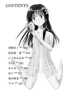 Page 4 of Toaru Yuri no Love Syrup - preview thumbnail