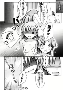Page 75 of Toaru Yuri no Love Syrup - preview thumbnail