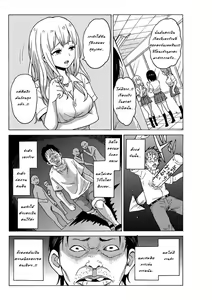 Page 19 of Yaritai Houdai Dekiru Shiminken o Hirotta node, Machijuu no Onnanoko o Hamete Mita. - preview thumbnail