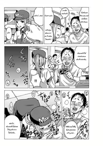 Page 7 of Yaritai Houdai Dekiru Shiminken o Hirotta node, Machijuu no Onnanoko o Hamete Mita. - preview thumbnail