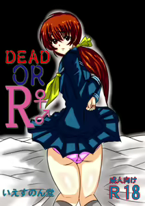 DEAD OR R♂♀ — hentai manga cover on Fhentai