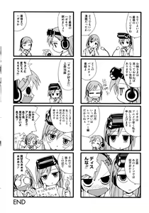 Page 174 of Toaru Futari no Squirt Gun - preview thumbnail