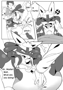 Page 4 of 饭前点心☆ - preview thumbnail