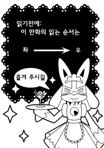 Page 3 of 饭前点心☆ - preview thumbnail