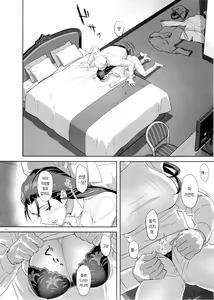 Page 12 of Kaki Hoshuu 5 | 하기보충 5 - preview thumbnail