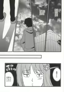 Page 4 of Mayonaka no Gochisou - preview thumbnail