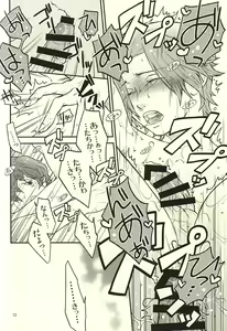 Page 10 of Nandemonai Hi. - preview thumbnail