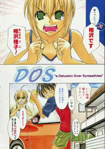 Page 8 of WXY - preview thumbnail
