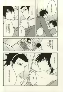 Page 9 of GOD OF HELL - preview thumbnail