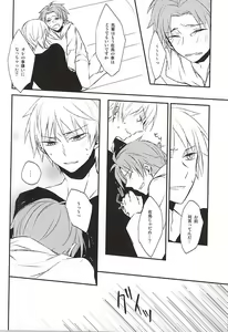 Page 15 of Sonna Koto Ittatte - preview thumbnail