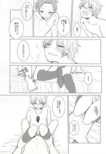 Page 8 of Cinderella wa Joou-sama - preview thumbnail