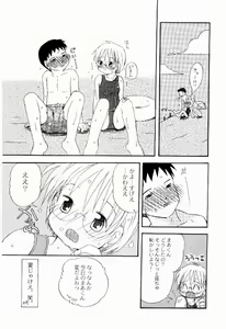 Page 152 of Daisuki - preview thumbnail