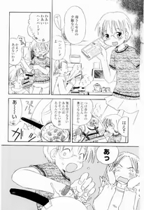 Page 6 of Daisuki - preview thumbnail