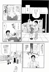 Page 72 of Daisuki - preview thumbnail