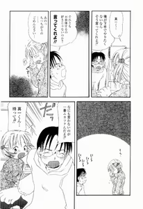Page 76 of Daisuki - preview thumbnail