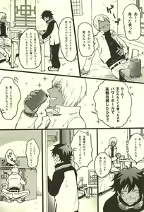 Page 6 of FF - preview thumbnail