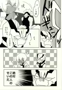 Page 3 of Himitsu no Okusuri - preview thumbnail