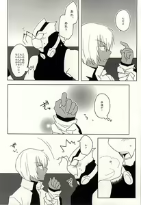Page 5 of Himitsu no Okusuri - preview thumbnail
