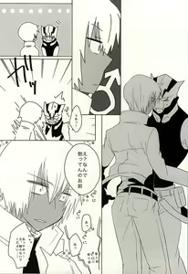 Page 9 of Himitsu no Okusuri - preview thumbnail