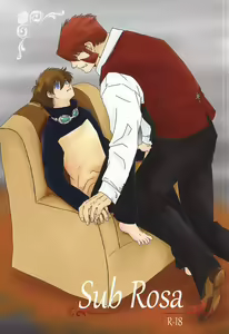 Sub Rosa - hentai manga cover image