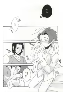 Page 5 of 000 - preview thumbnail