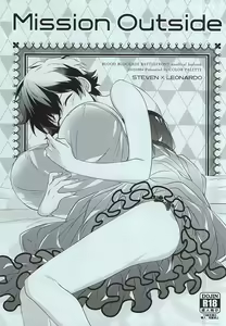 Mission Outside — hentai manga cover on Fhentai
