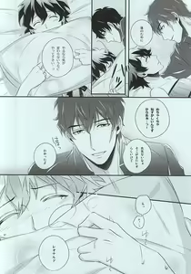 Page 4 of Mission Outside - preview thumbnail