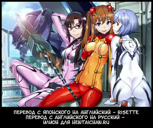 Page 31 of Confusion mode AR - preview thumbnail