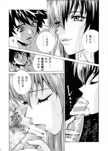 Page 14 of Saeko - preview thumbnail