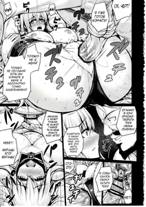 Page 14 of VALKYRIA - preview thumbnail
