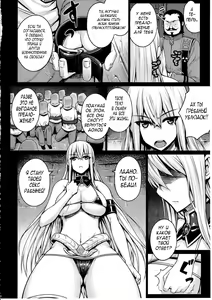 Page 7 of VALKYRIA - preview thumbnail