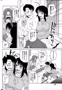 Page 106 of Mikkai-chuu ni Tsuki! - preview thumbnail