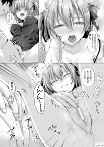 Page 28 of As You Like -Metamorphose- - preview thumbnail