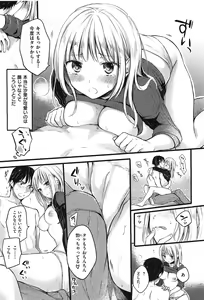 Page 34 of Ama Enbo - preview thumbnail