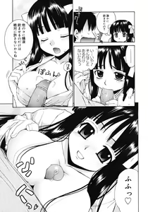 Page 107 of COMIC Megastore 2007-03 - preview thumbnail