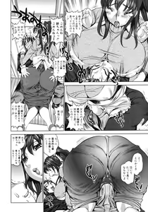 Page 150 of COMIC Megastore 2007-03 - preview thumbnail