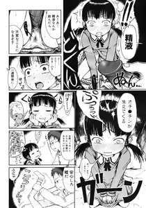 Page 222 of COMIC Megastore 2007-03 - preview thumbnail