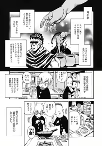 Page 237 of COMIC Megastore 2007-03 - preview thumbnail