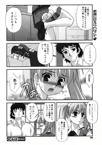 Page 284 of COMIC Megastore 2007-03 - preview thumbnail