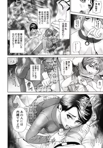 Page 310 of COMIC Megastore 2007-03 - preview thumbnail