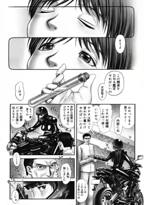 Page 36 of COMIC Megastore 2007-03 - preview thumbnail