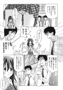 Page 373 of COMIC Megastore 2007-03 - preview thumbnail