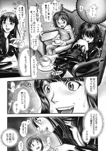 Page 41 of COMIC Megastore 2007-03 - preview thumbnail