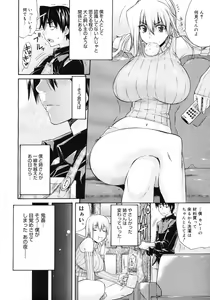 Page 50 of COMIC Megastore 2007-03 - preview thumbnail