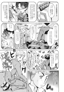 Page 73 of COMIC Megastore 2007-03 - preview thumbnail